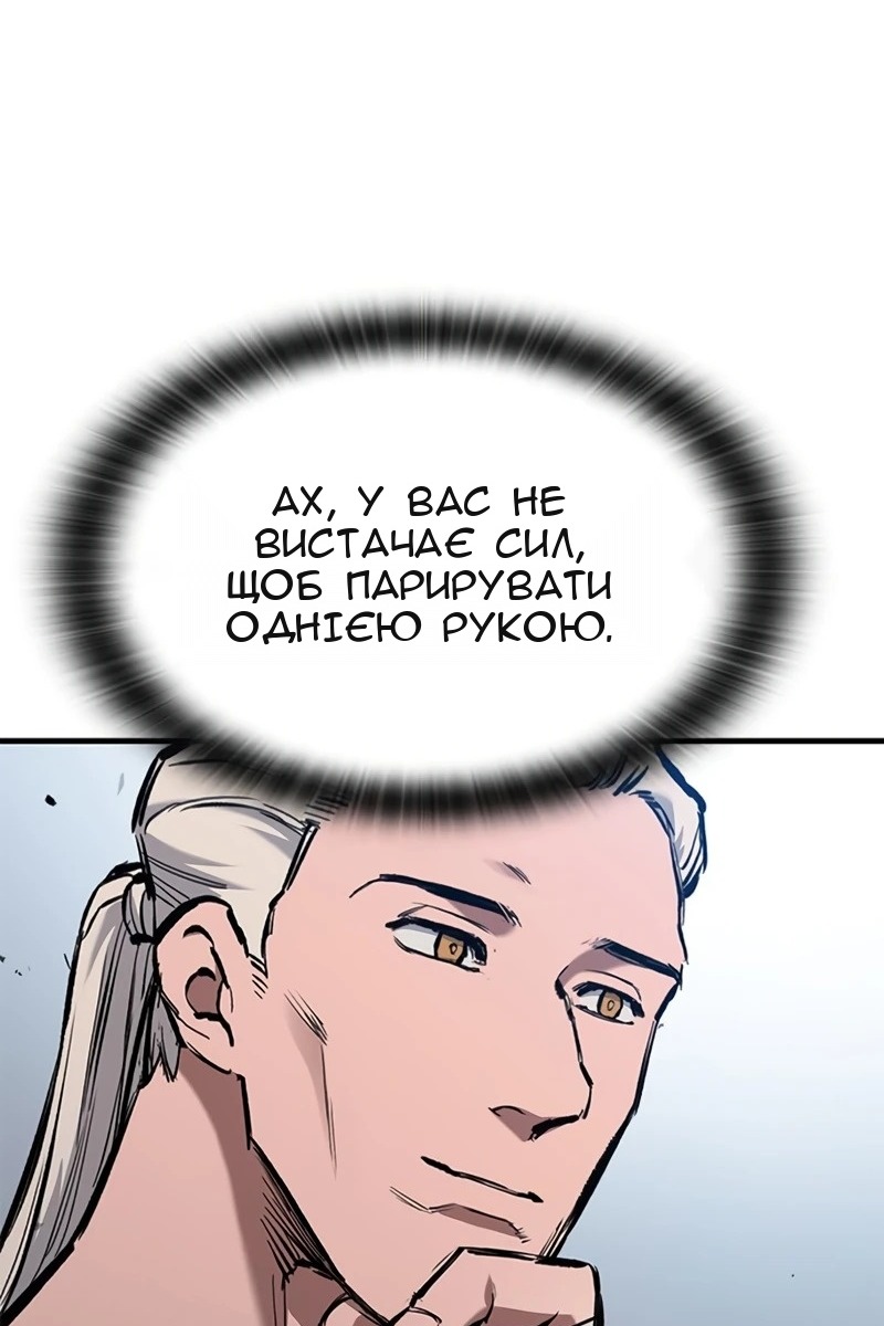 Сторінка 102