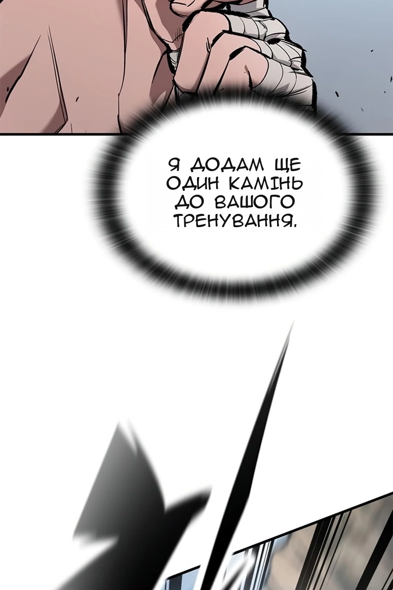 Сторінка 103