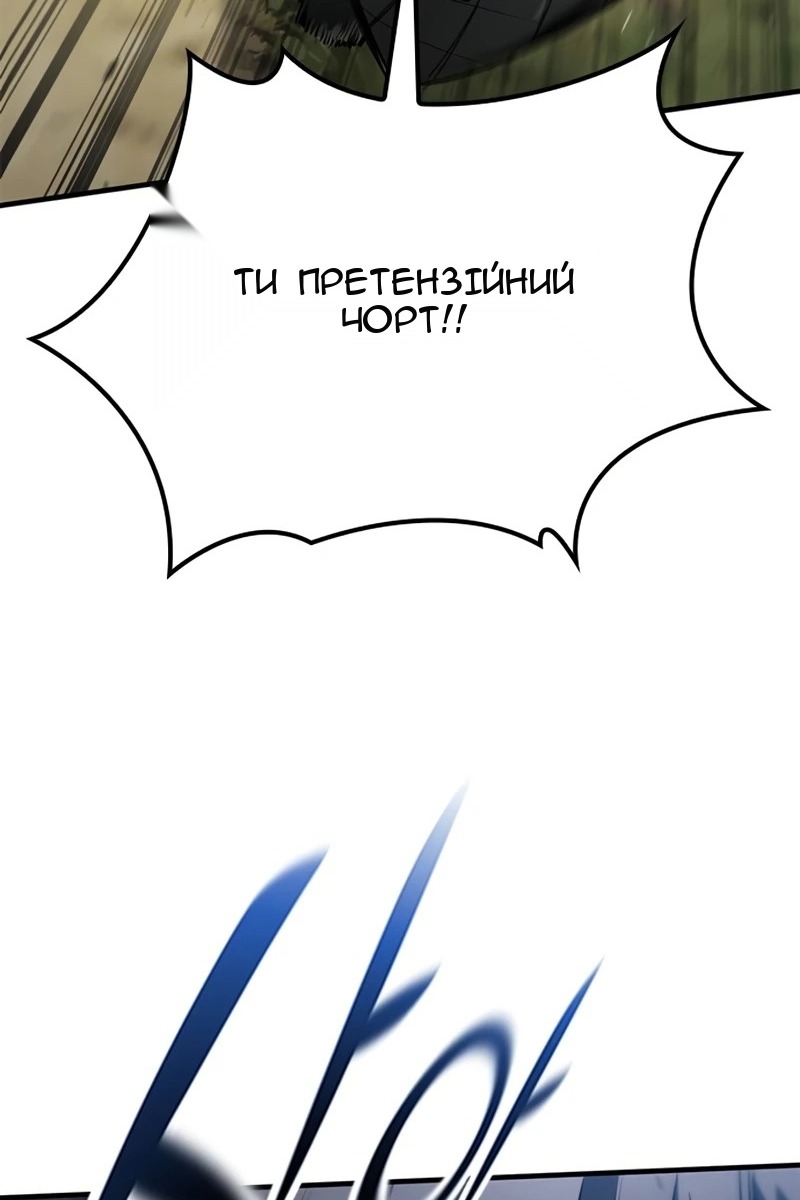 Сторінка 106