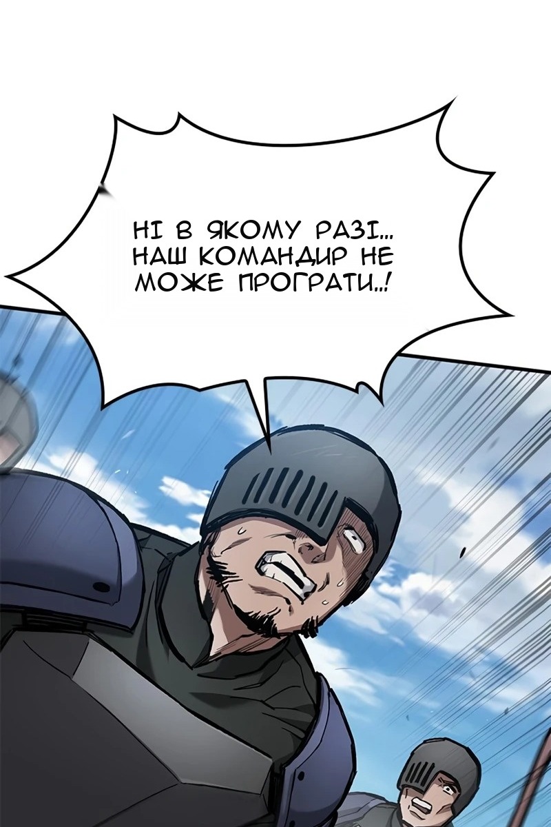 Сторінка 130