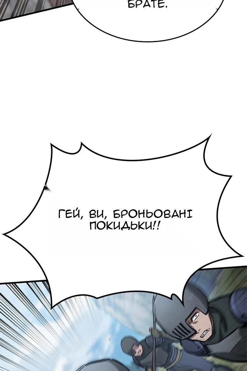 Сторінка 133