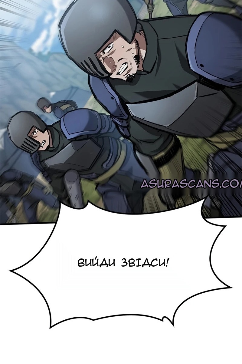 Сторінка 134