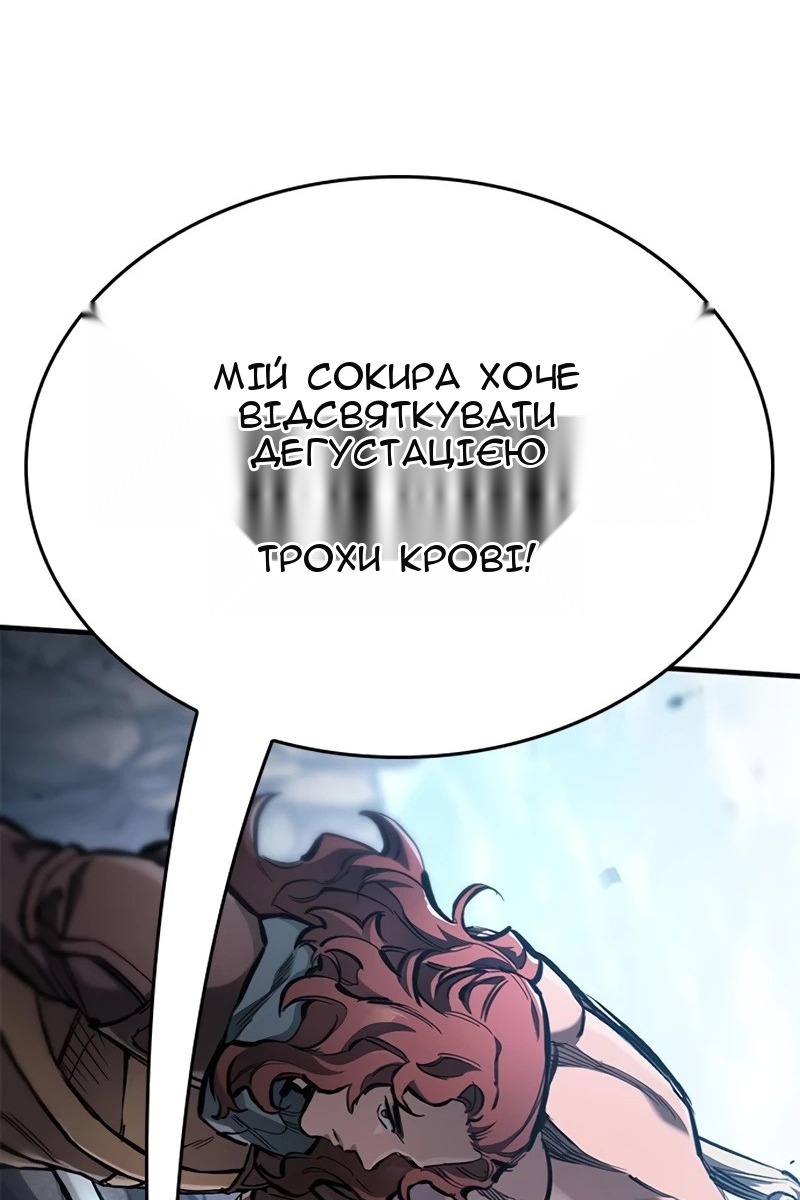 Сторінка 135
