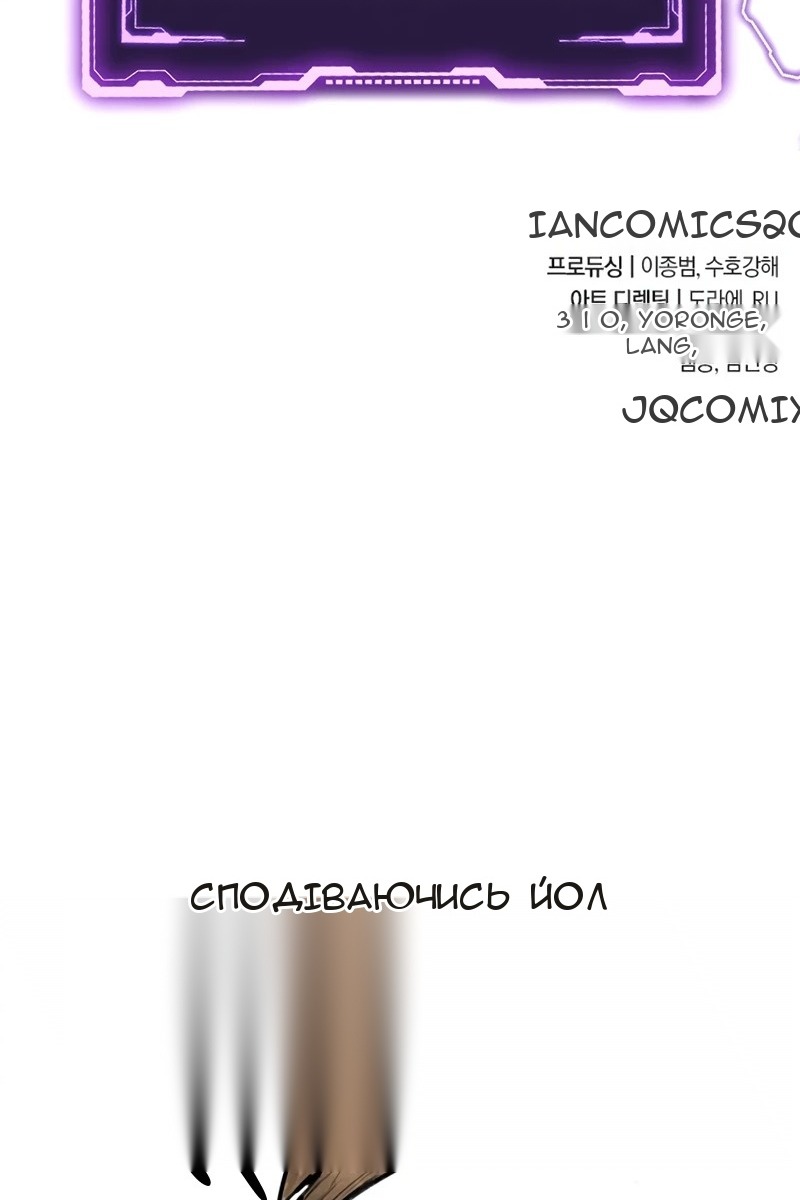 Сторінка 138