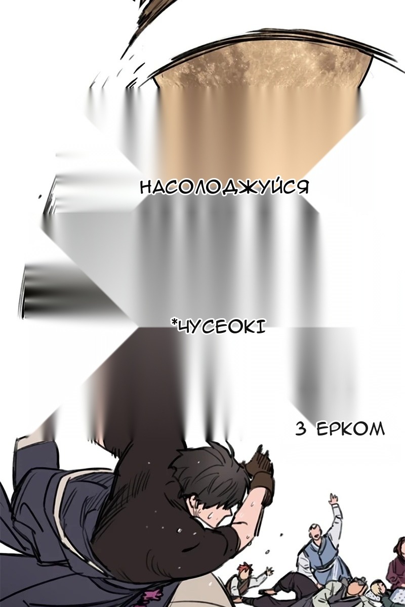 Сторінка 139