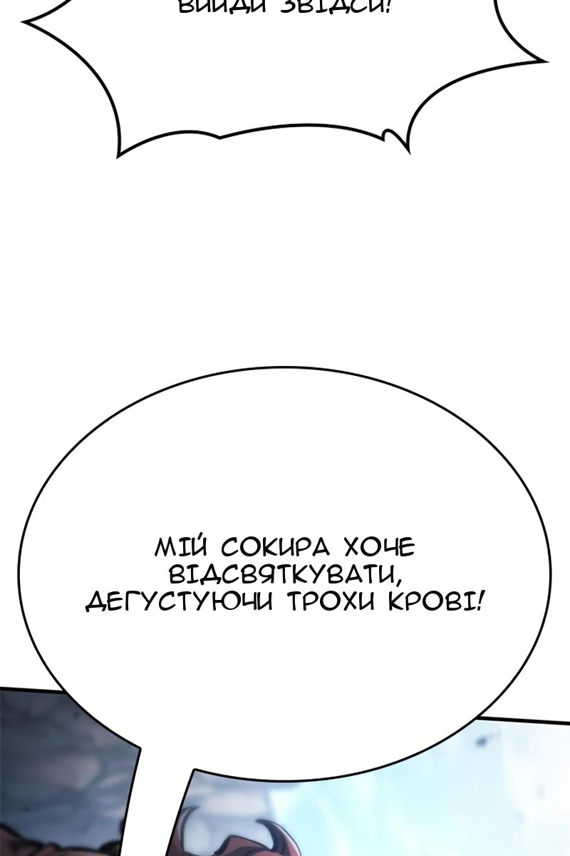 Сторінка 3