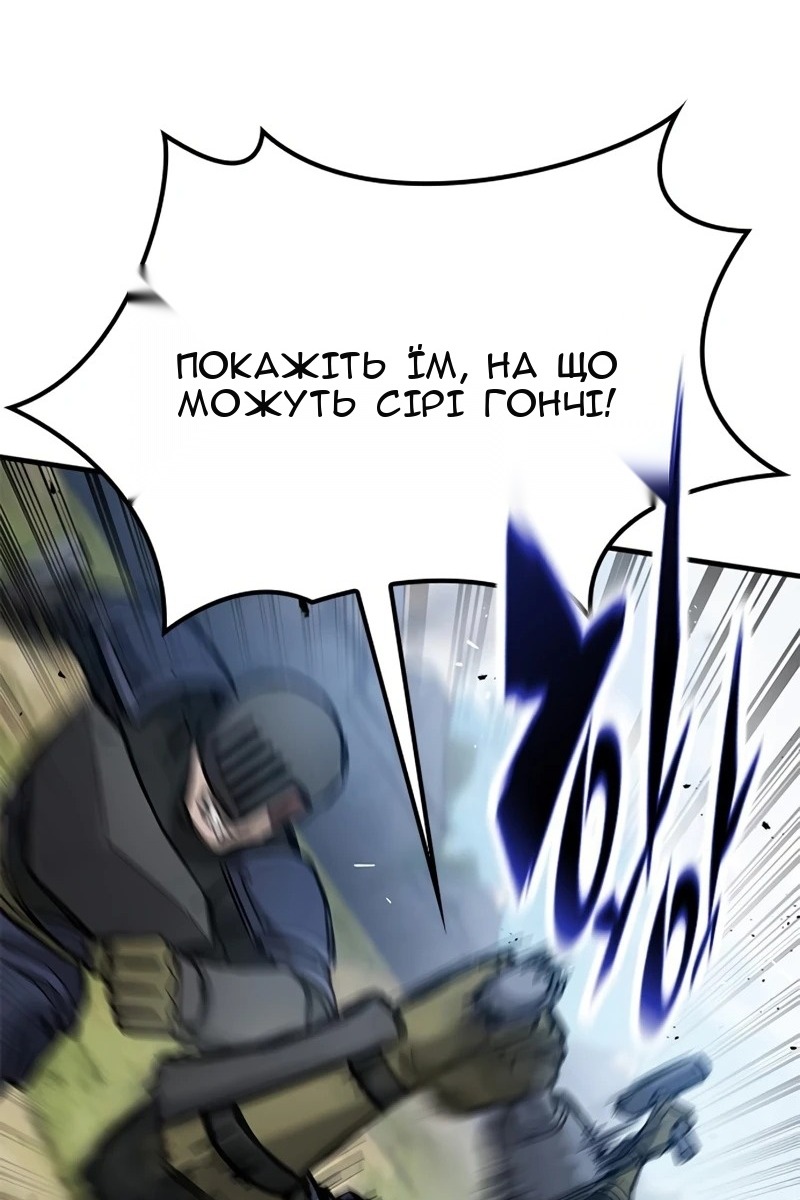 Сторінка 7