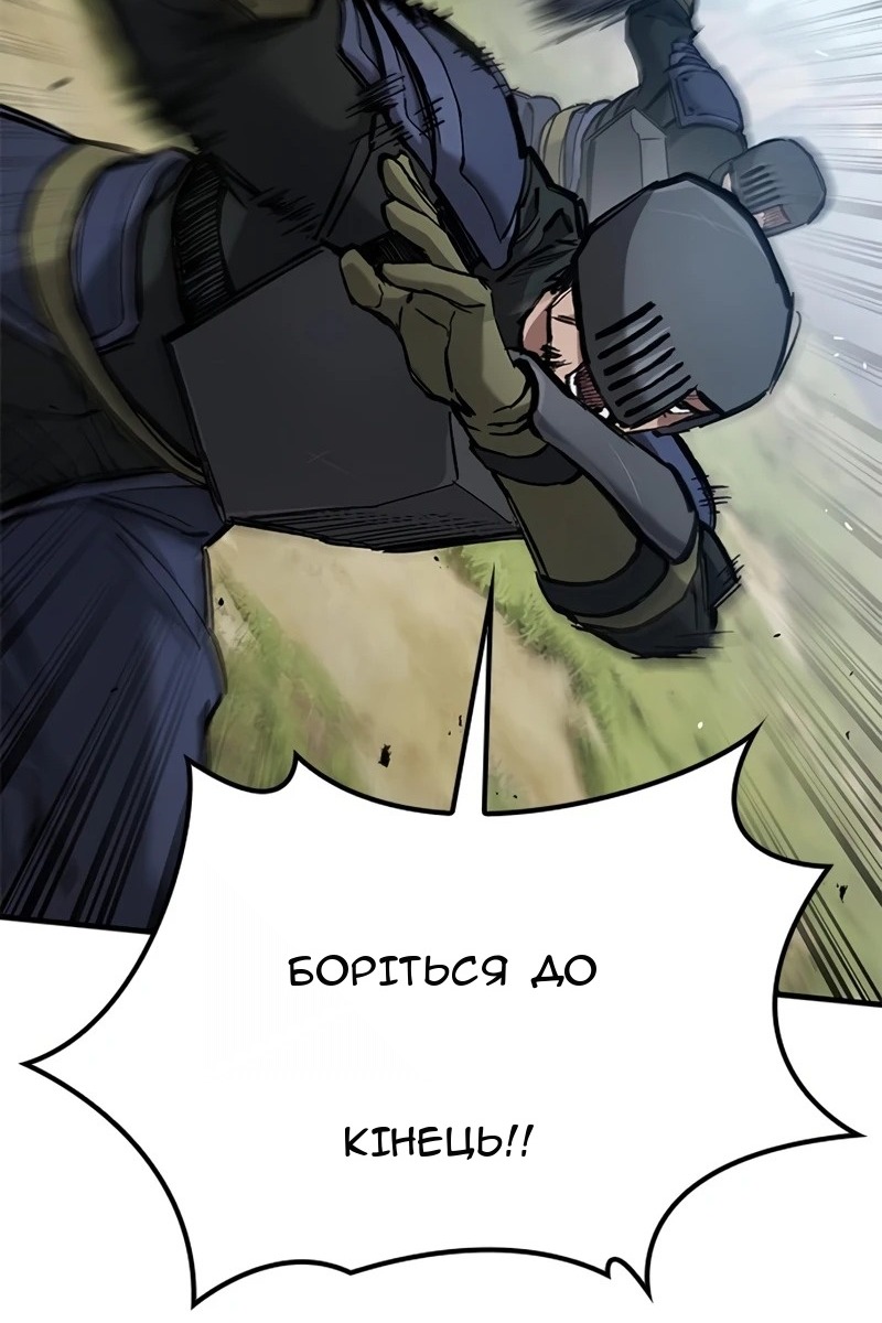 Сторінка 8