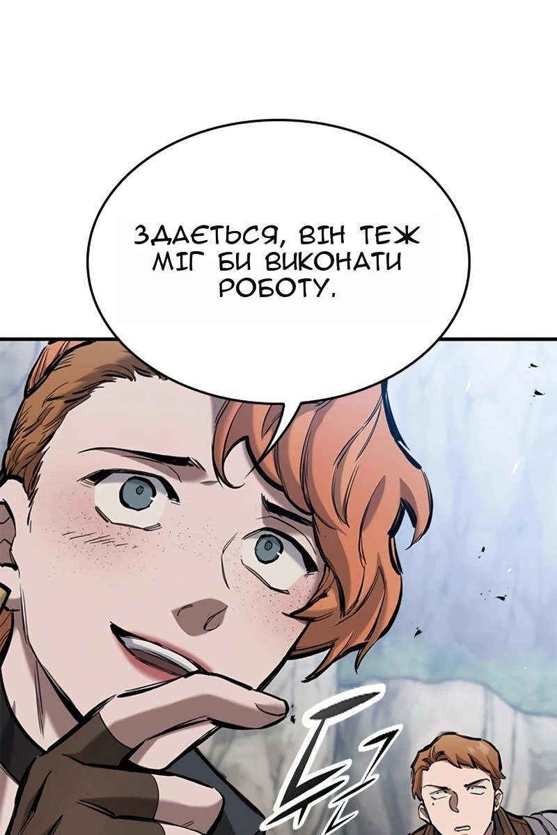 Сторінка 17