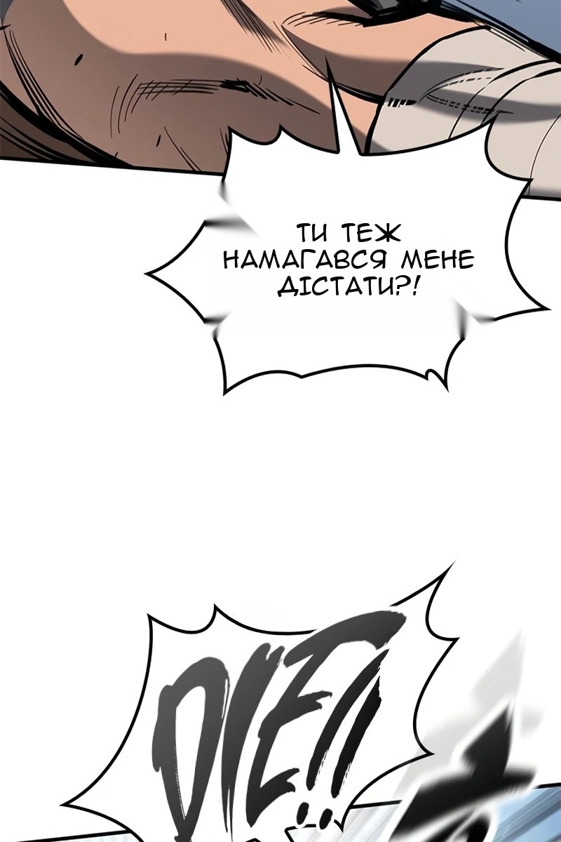 Сторінка 25