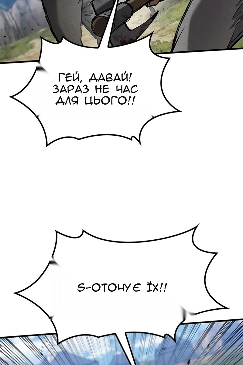Сторінка 36