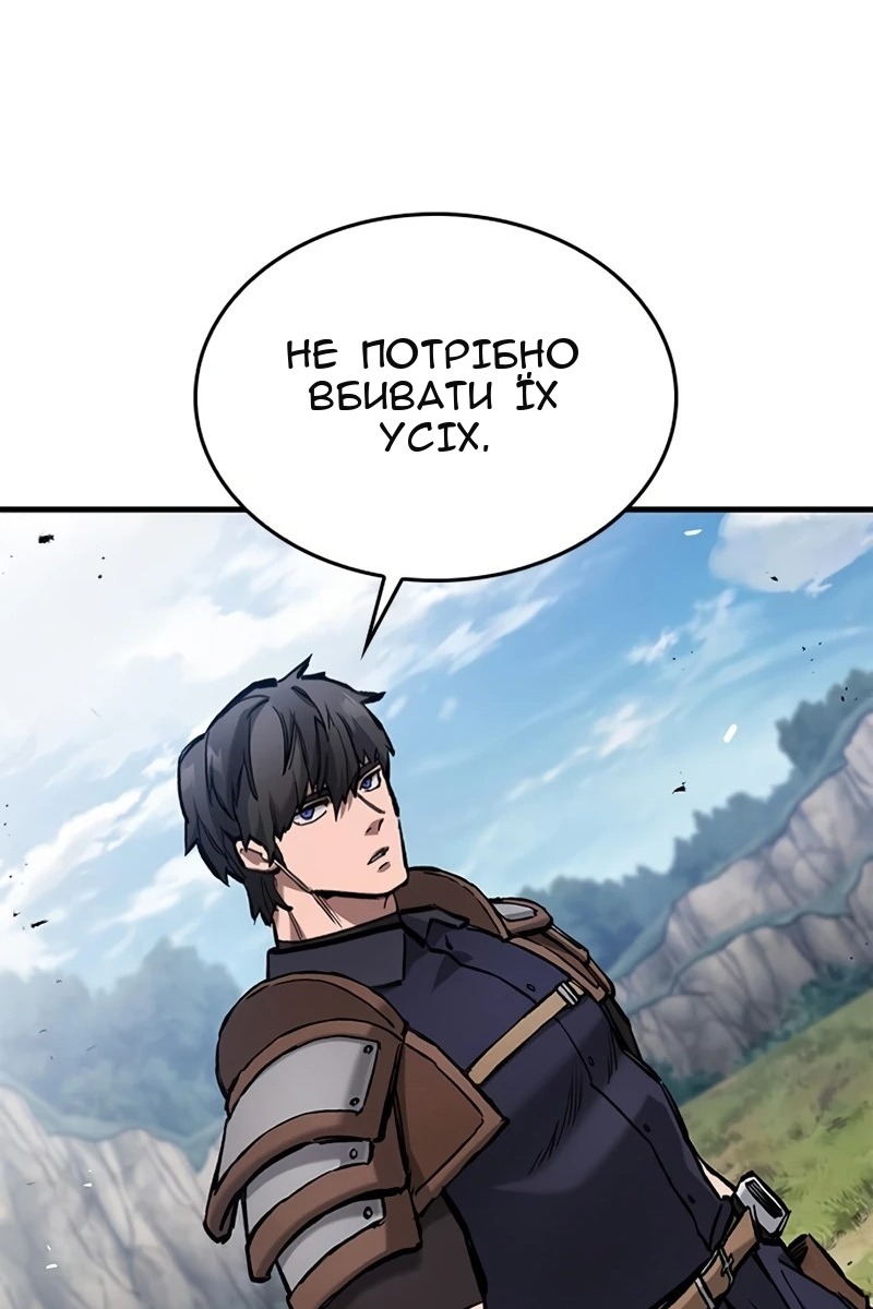 Сторінка 43