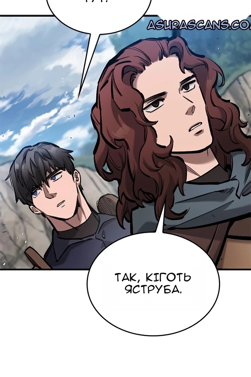 Сторінка 52