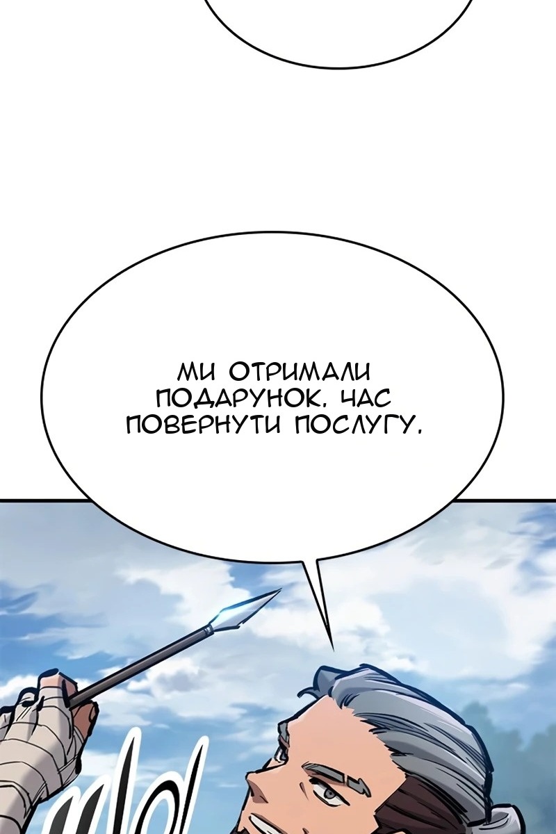 Сторінка 56