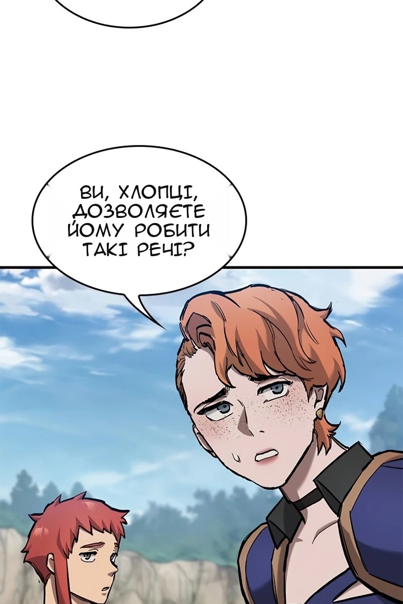 Сторінка 59
