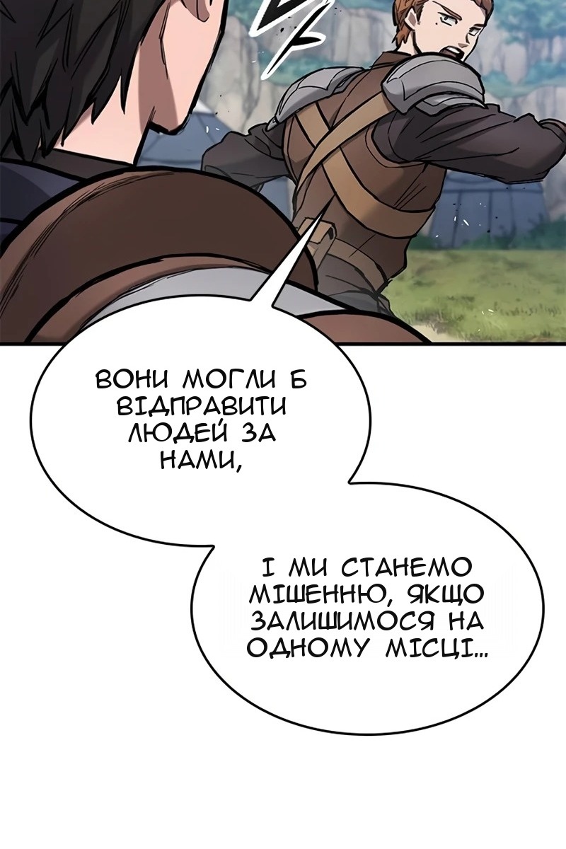 Сторінка 61