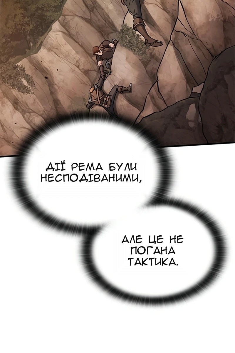 Сторінка 73
