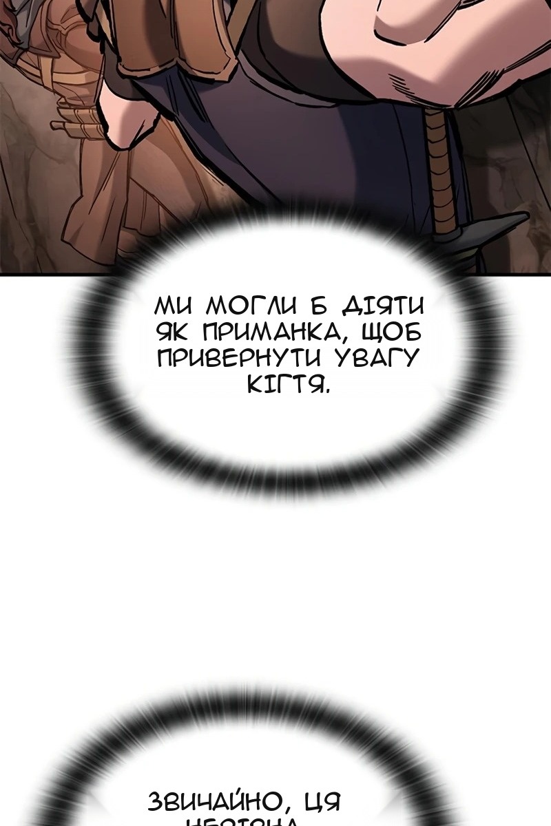 Сторінка 75