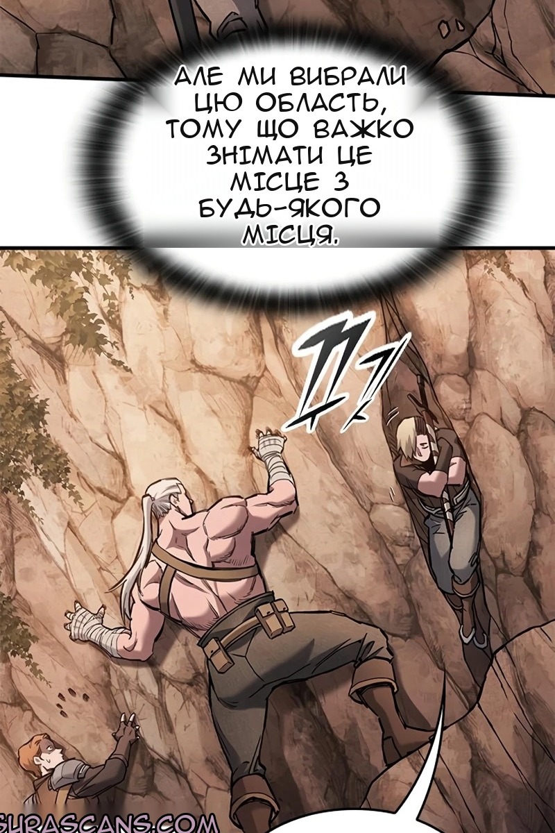 Сторінка 77