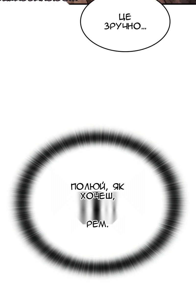 Сторінка 78