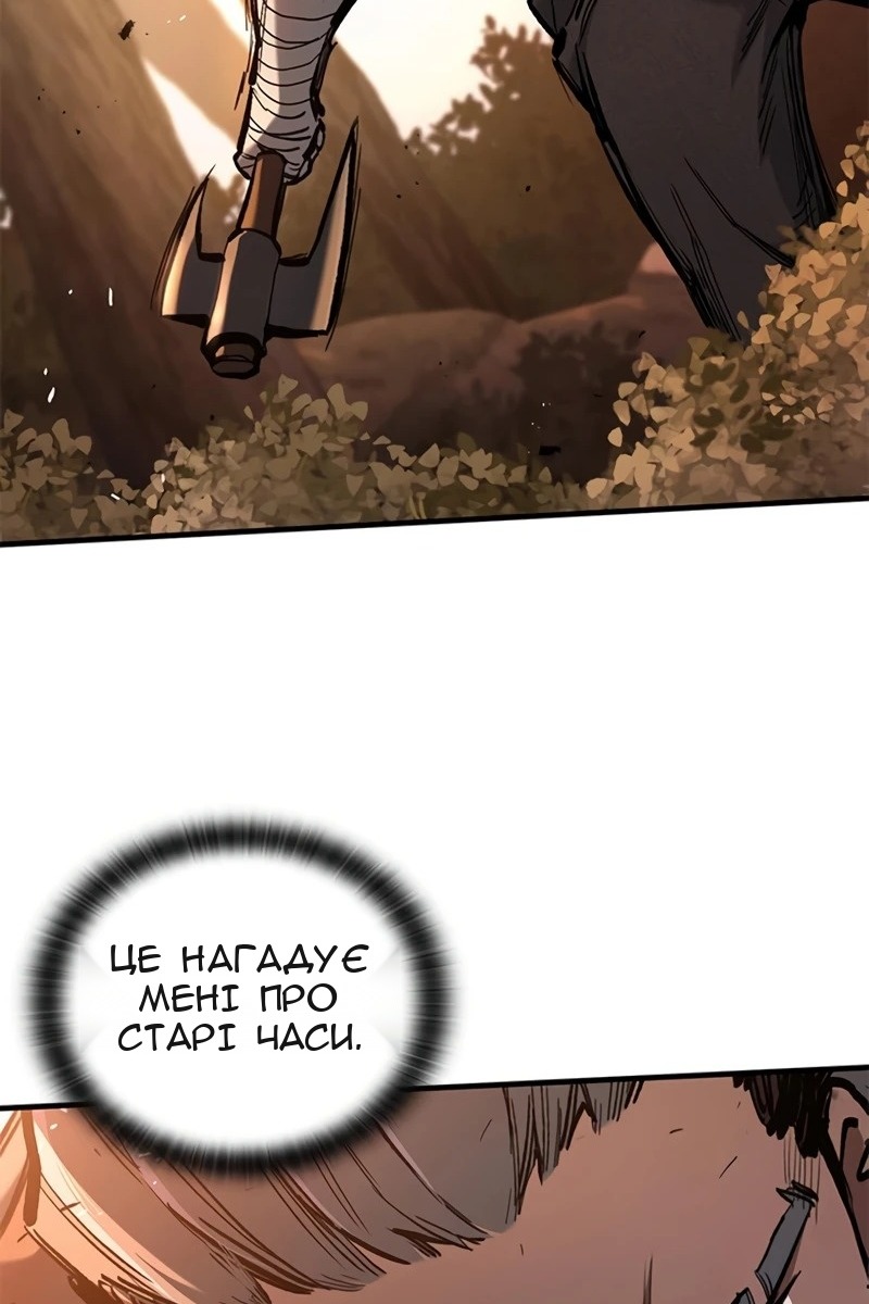 Сторінка 80