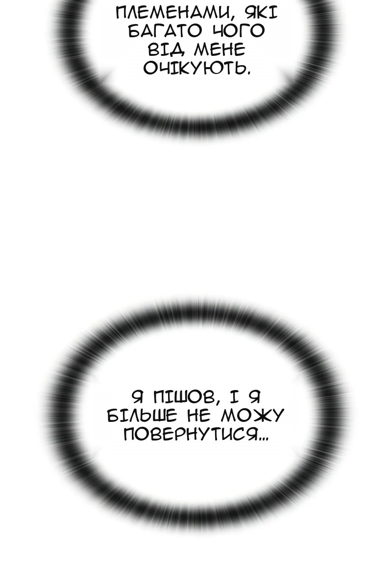 Сторінка 83
