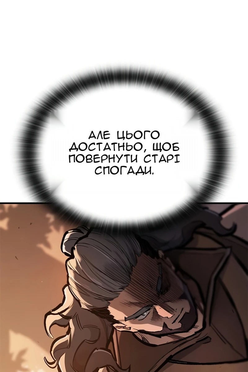 Сторінка 84