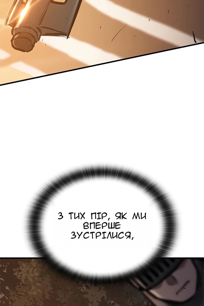 Сторінка 86