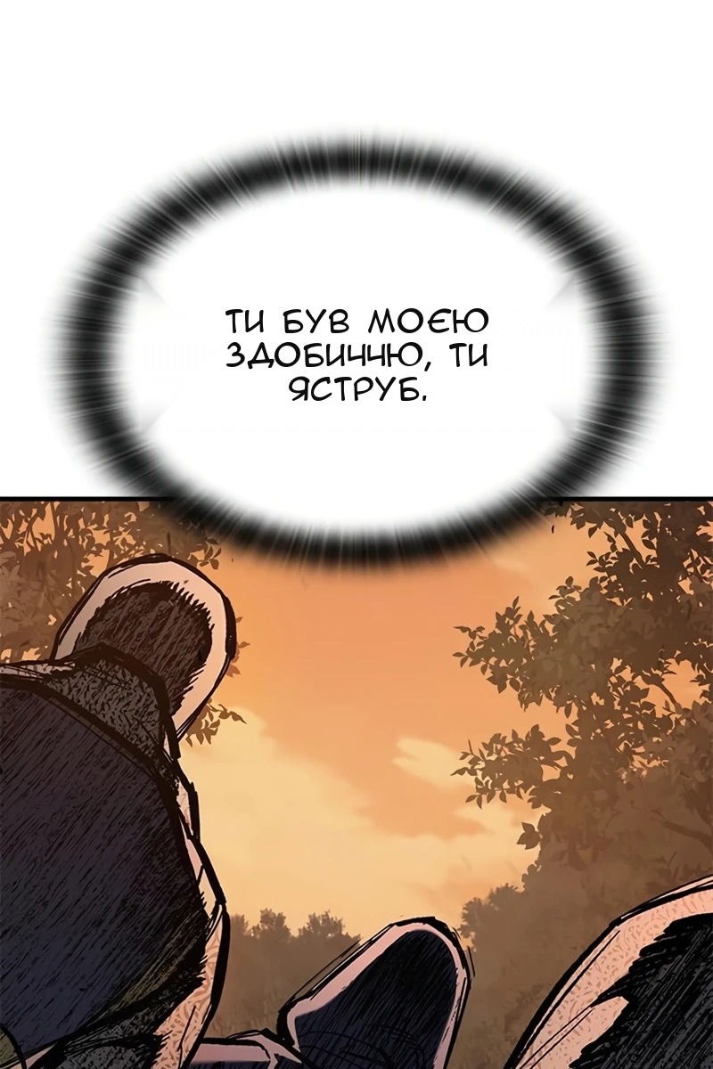 Сторінка 88