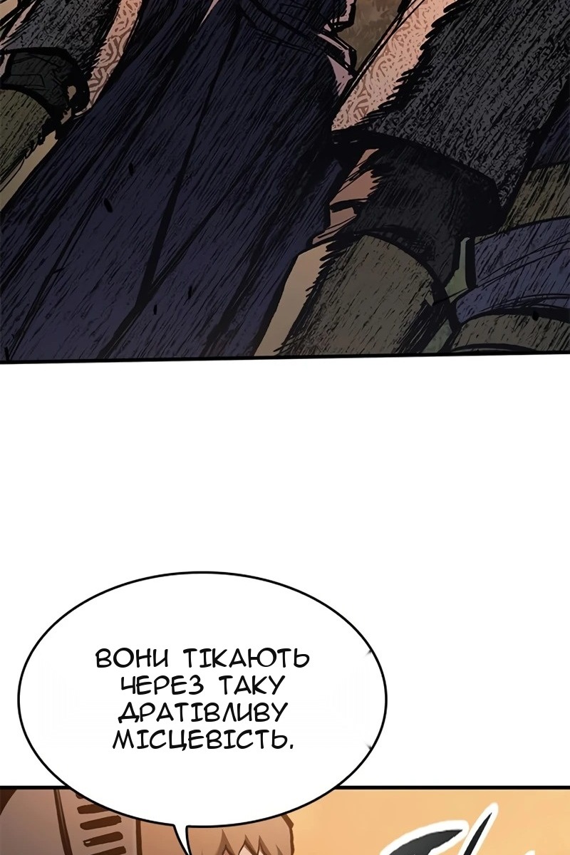 Сторінка 89