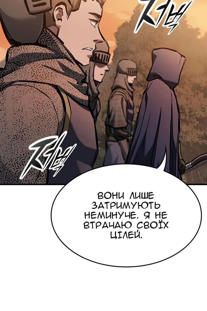Сторінка 90
