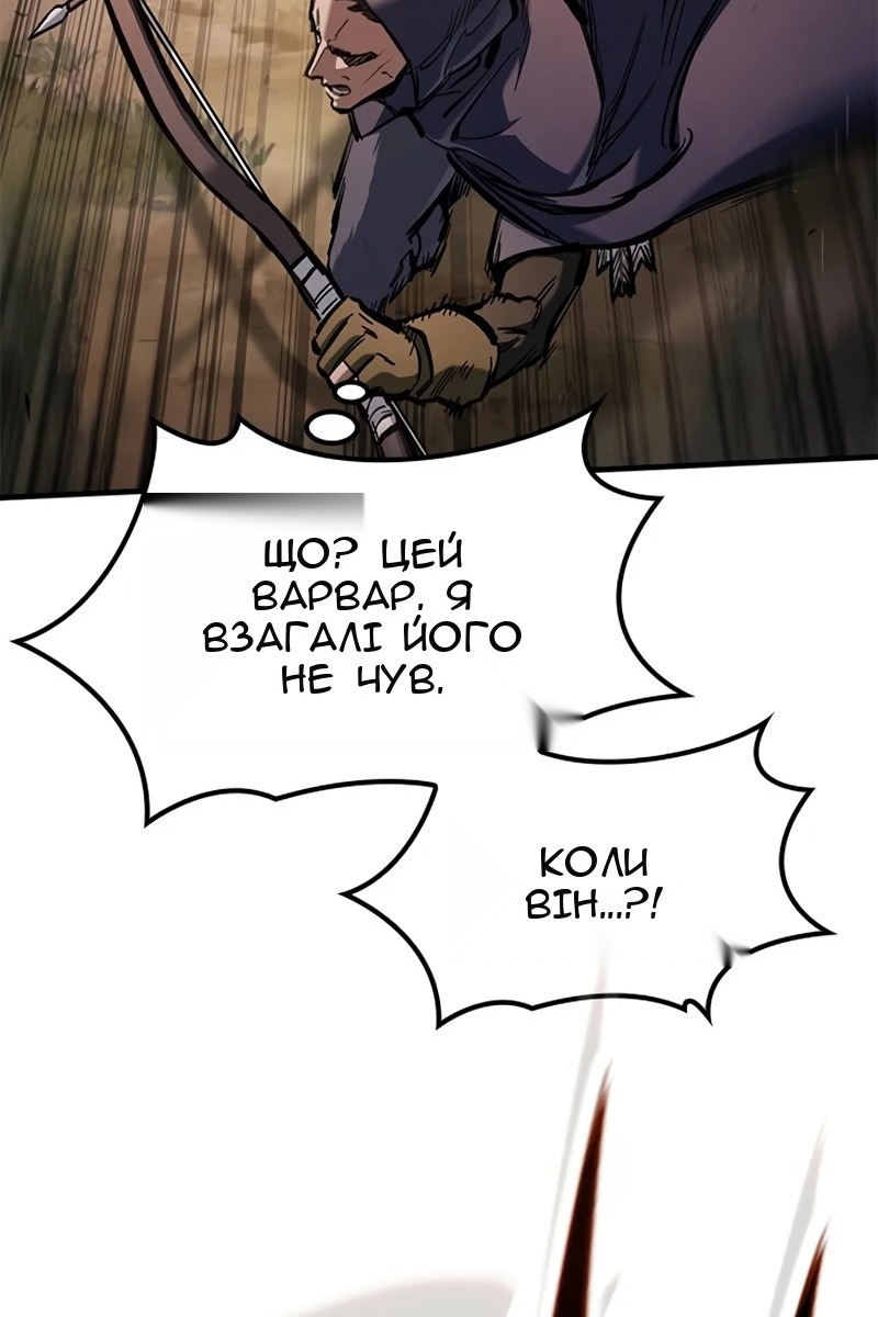 Сторінка 104