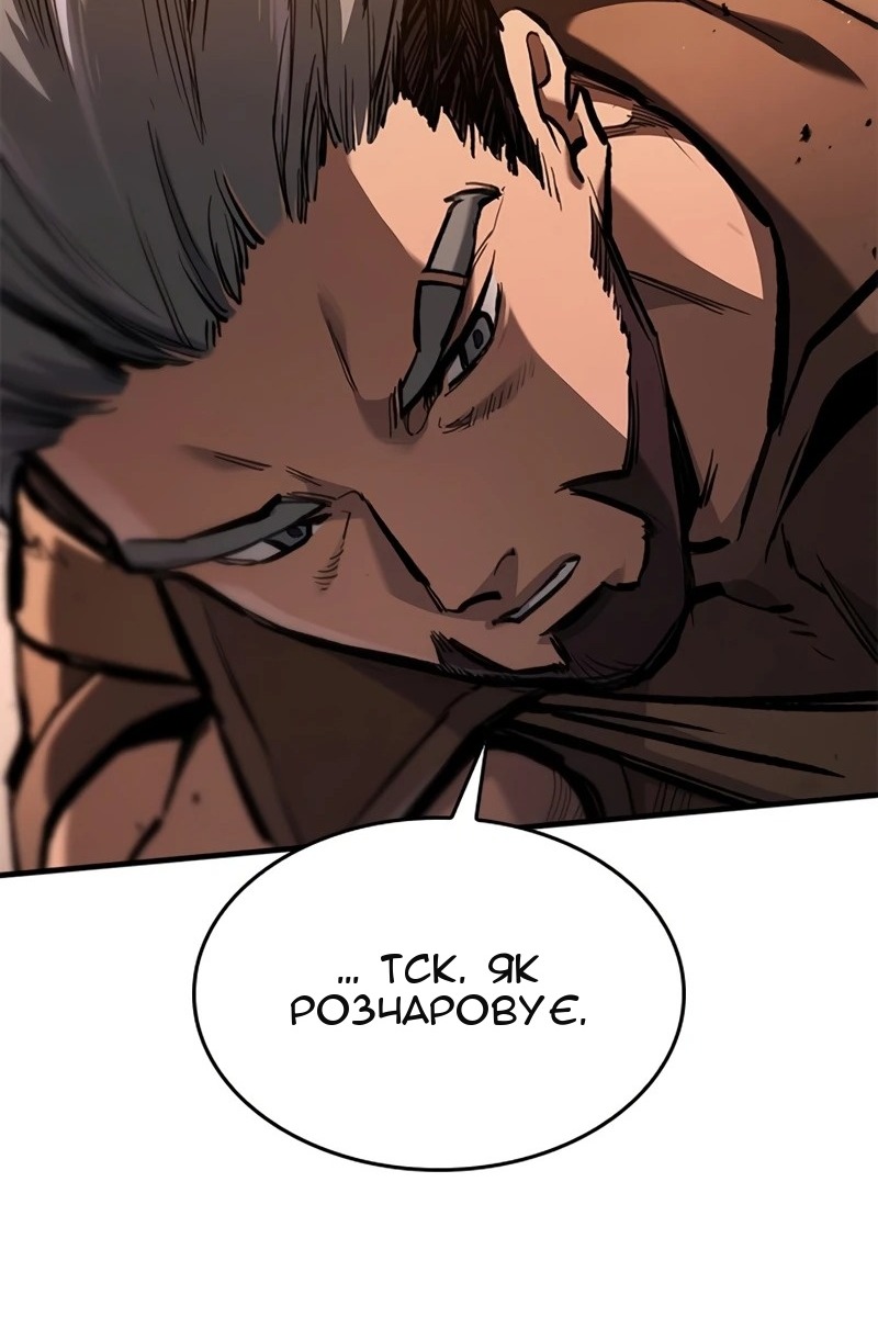 Сторінка 124