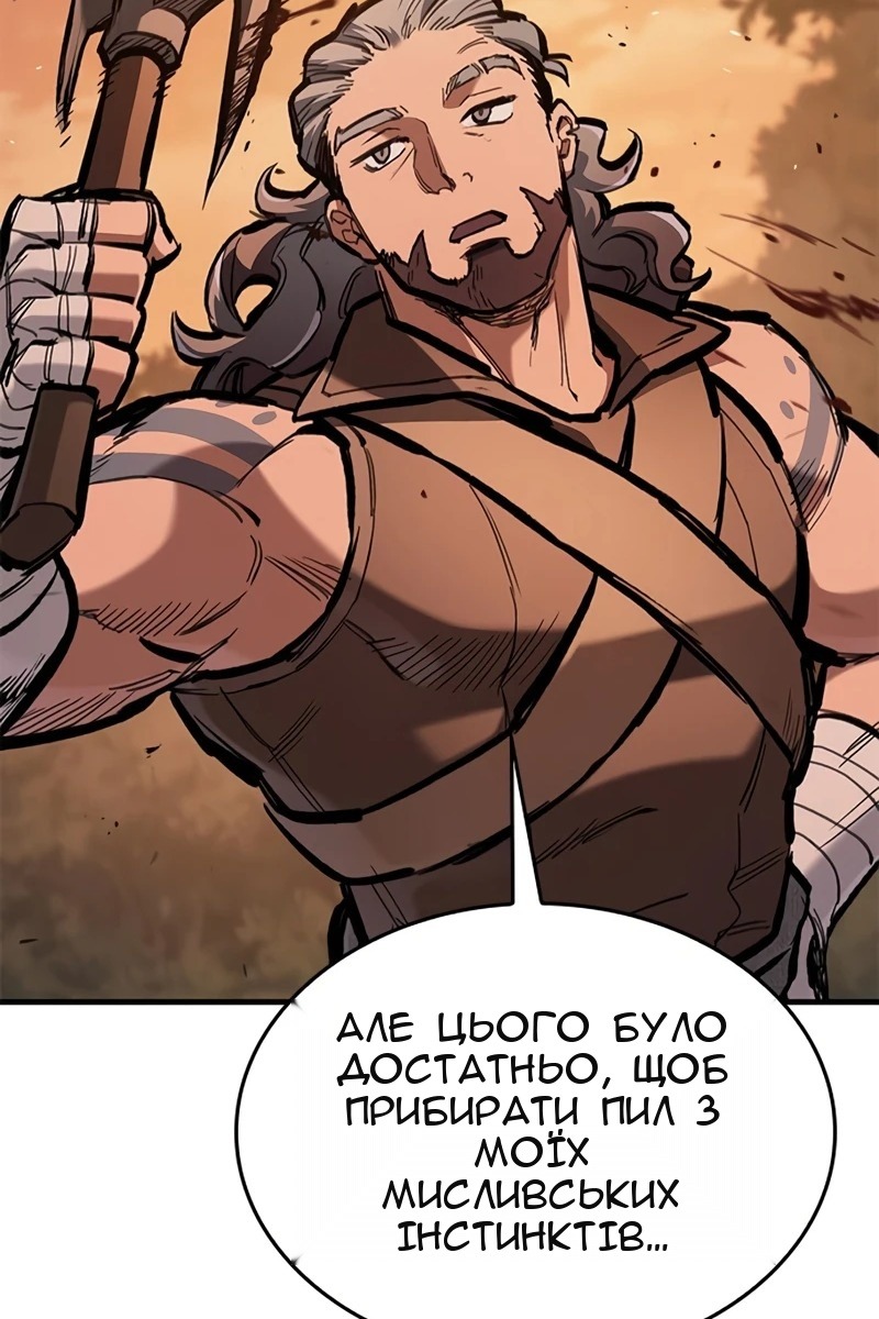 Сторінка 127