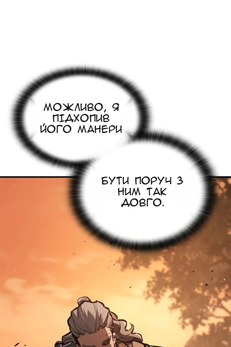 Сторінка 130