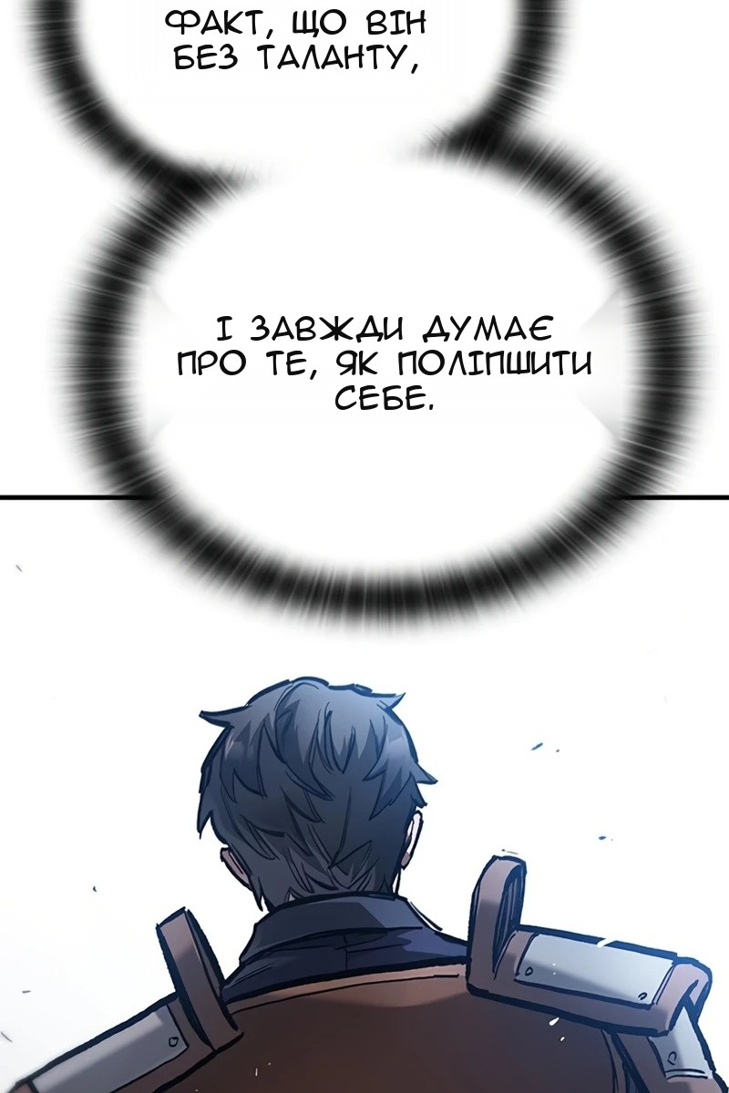Сторінка 132