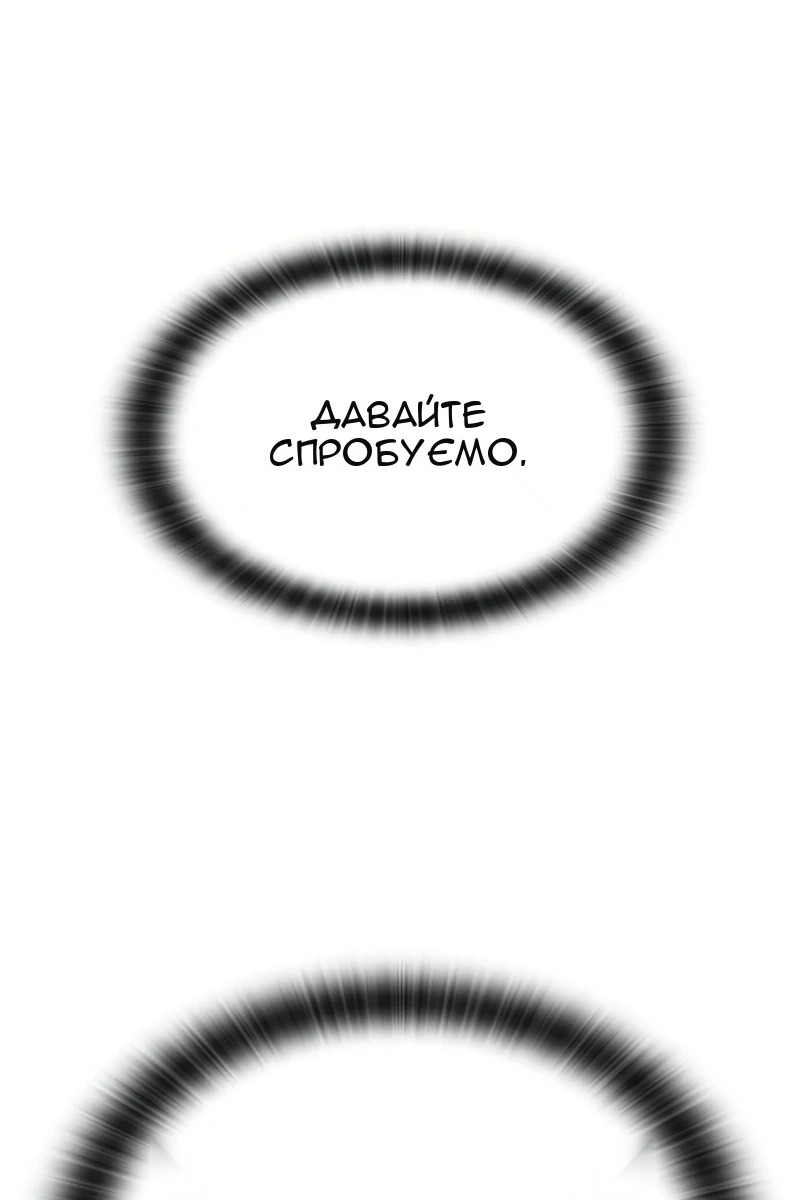 Сторінка 140