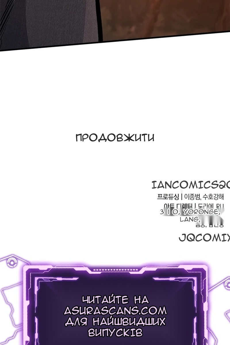 Сторінка 143