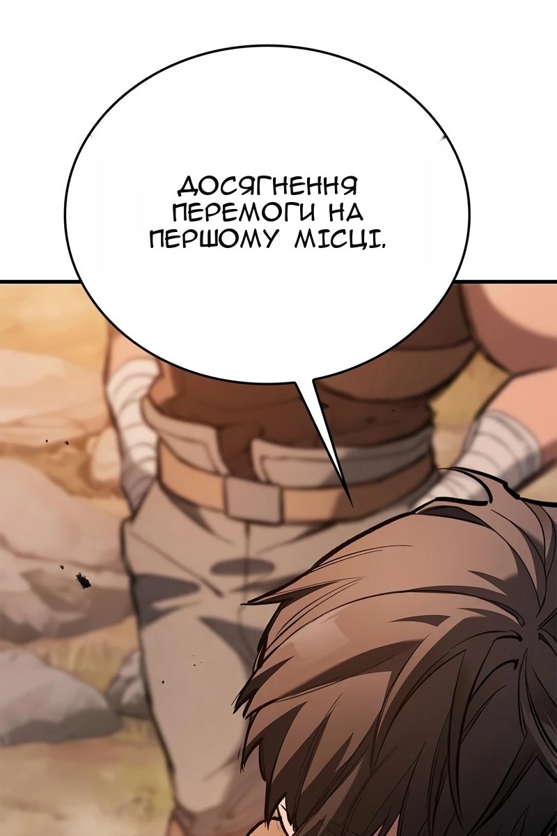 Сторінка 25