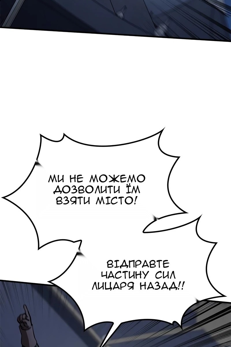 Сторінка 30