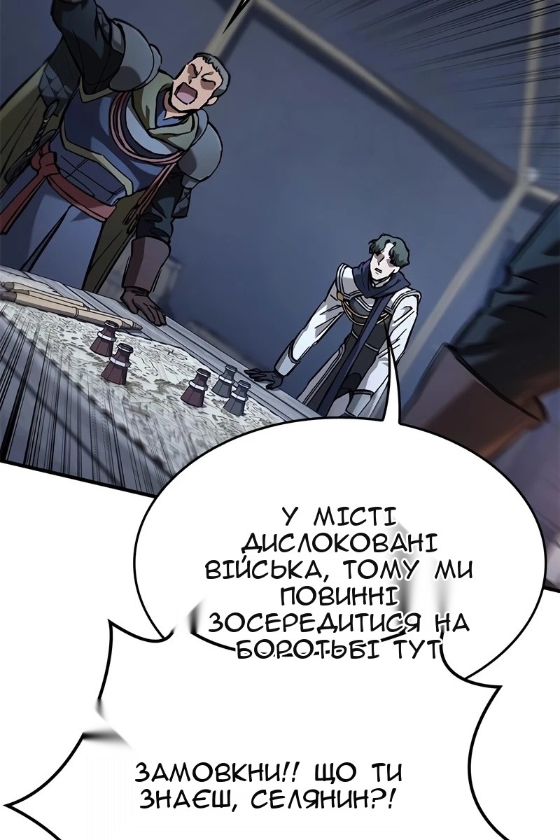 Сторінка 31