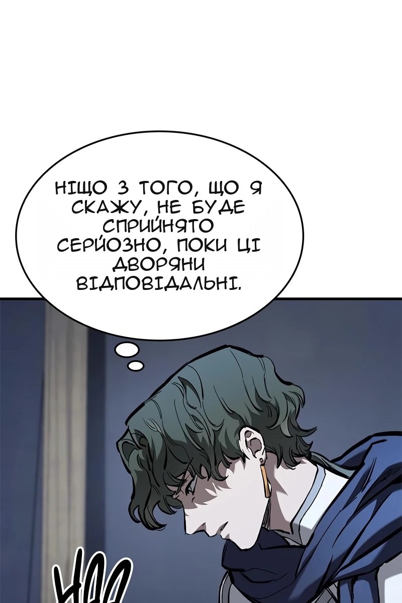 Сторінка 33