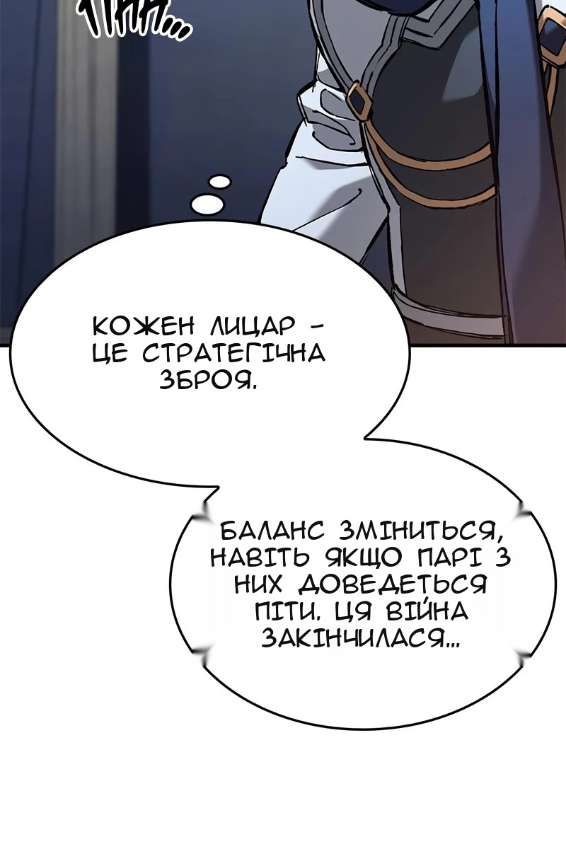 Сторінка 34