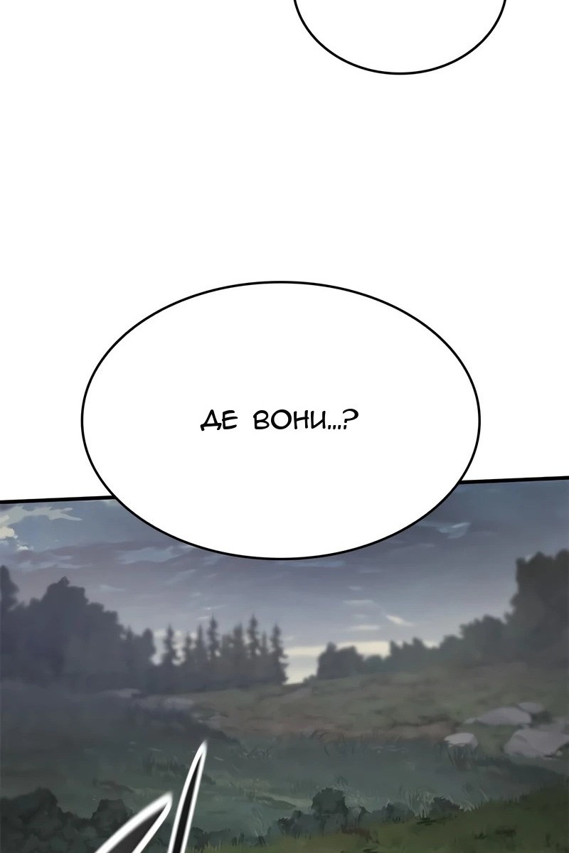 Сторінка 38