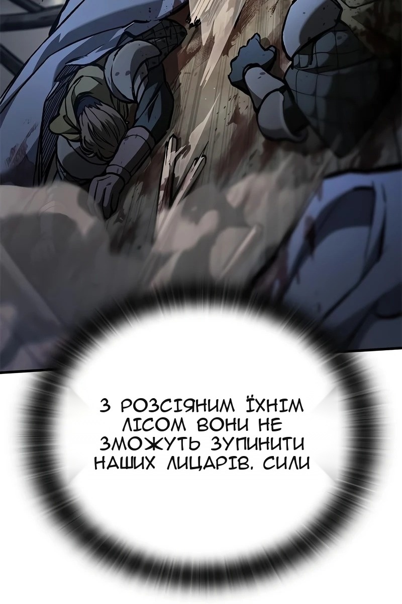 Сторінка 48