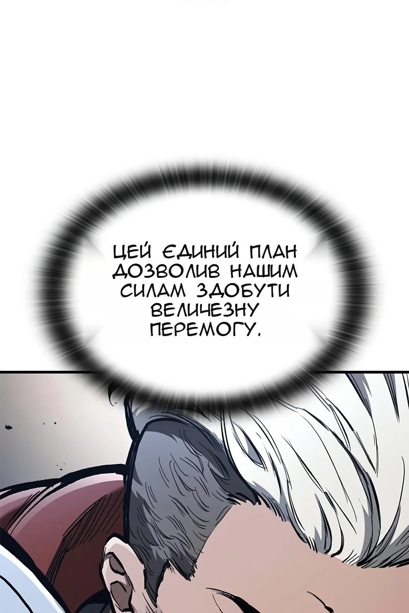 Сторінка 49