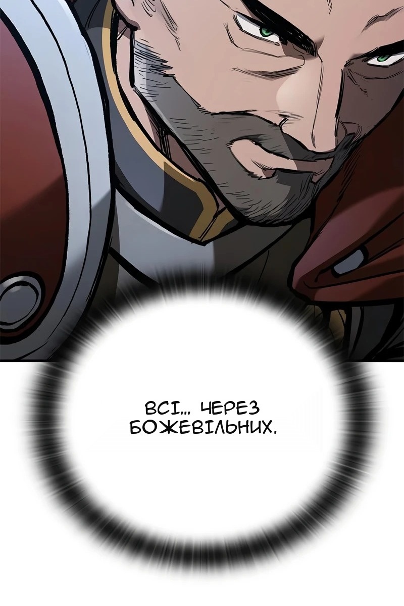 Сторінка 50