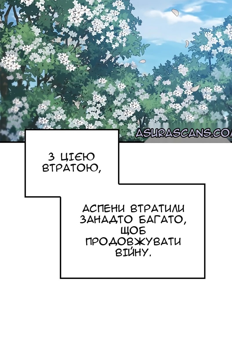 Сторінка 52