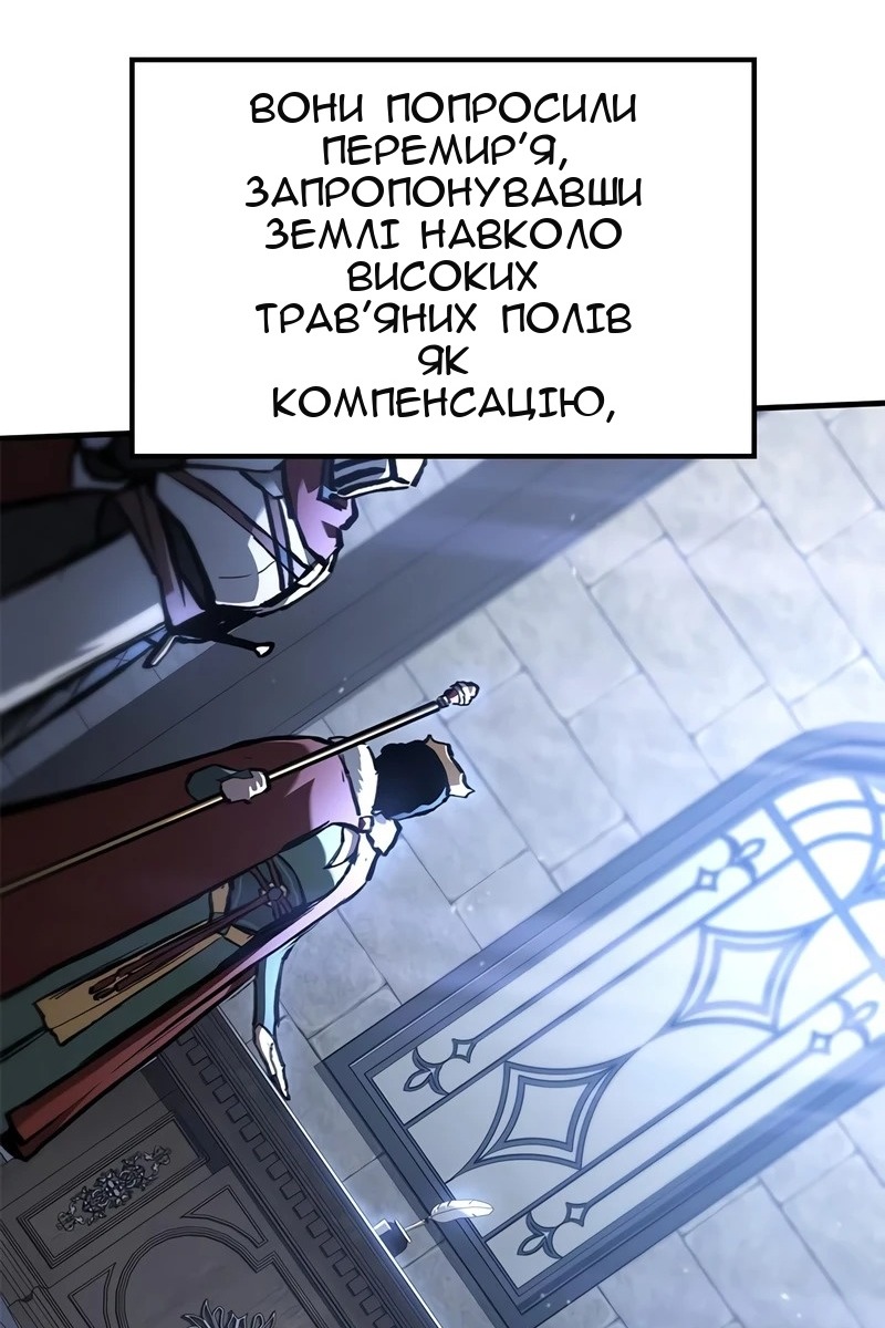 Сторінка 53