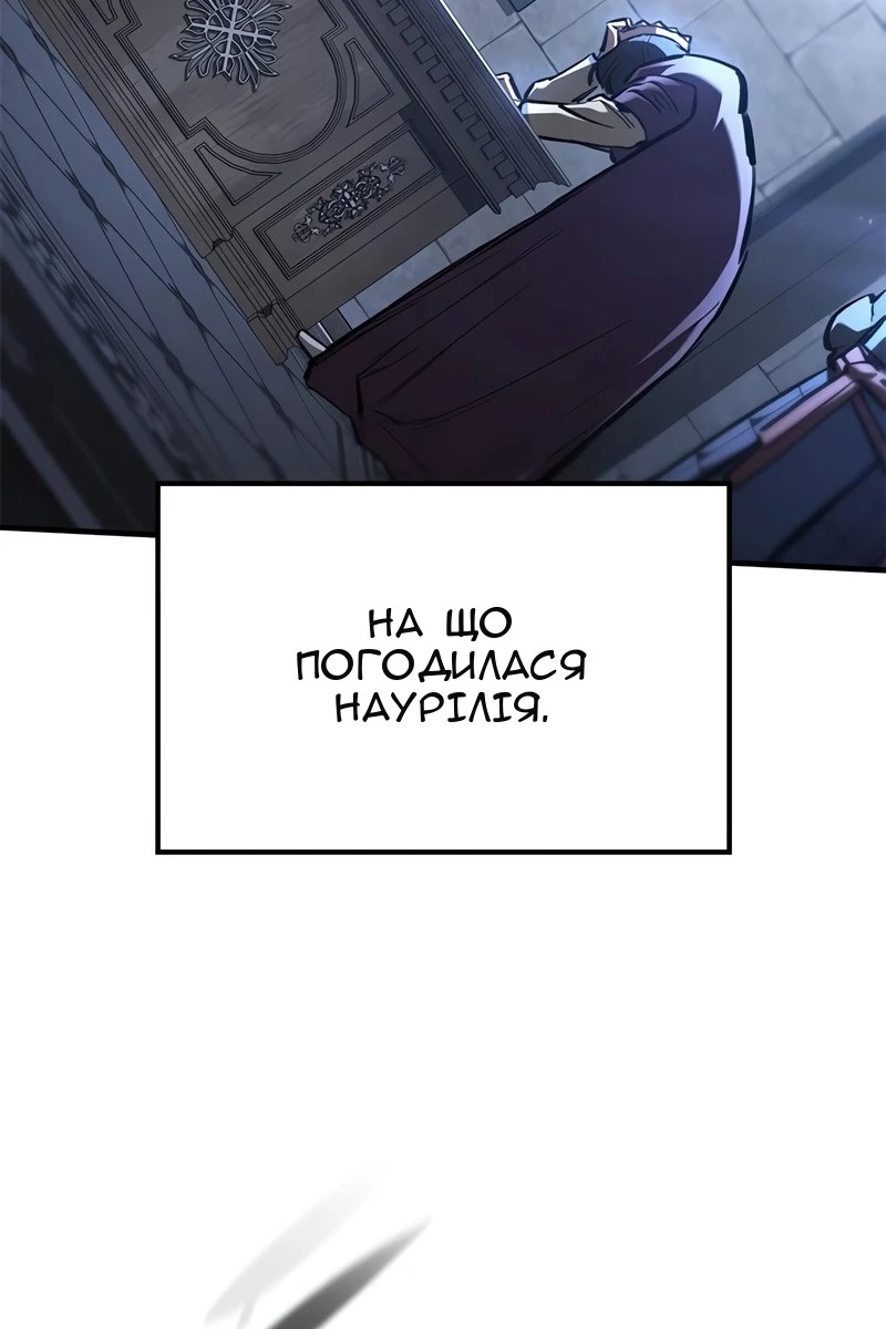 Сторінка 54